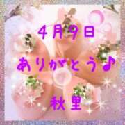 ヒメ日記 2026/04/10 00:01 投稿 秋里 熟女の風俗最終章 新横浜店