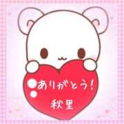 ヒメ日記 2026/05/07 16:36 投稿 秋里 熟女の風俗最終章 新横浜店