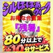 ヒメ日記 2026/09/22 15:46 投稿 秋里 熟女の風俗最終章 新横浜店