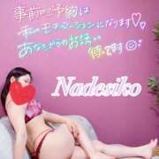 ヒメ日記 2025/05/24 09:16 投稿 なでしこ 奥様はエンジェル　立川店