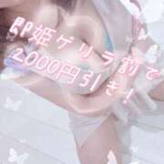 ヒメ日記 2025/08/03 13:51 投稿 ちさ 千葉人妻花壇