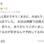 ヒメ日記 2025/09/25 14:57 投稿 美月(みつき) Chaleur (シャルール)