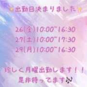 ヒメ日記 2025/09/25 15:54 投稿 工藤 ありさ マーベリック横浜