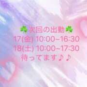 ヒメ日記 2026/04/04 18:04 投稿 工藤 ありさ マーベリック横浜