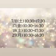 ヒメ日記 2026/07/03 17:04 投稿 工藤 ありさ マーベリック横浜