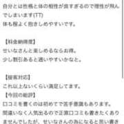 ヒメ日記 2025/06/14 08:33 投稿 せいな CECIL