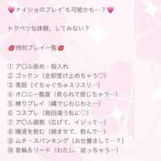 ヒメ日記 2025/07/17 20:31 投稿 せいな CECIL