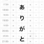 ヒメ日記 2025/07/19 14:04 投稿 せいな CECIL