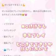 ヒメ日記 2025/08/03 22:00 投稿 せいな CECIL