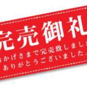 ヒメ日記 2025/11/21 19:58 投稿 せいな CECIL