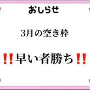 ヒメ日記 2026/02/17 20:10 投稿 せいな CECIL