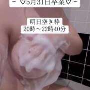 ヒメ日記 2026/05/08 22:59 投稿 せいな CECIL