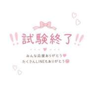 ヒメ日記 2026/07/20 13:33 投稿 せいな CECIL