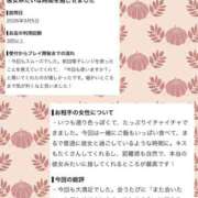 せいな 本当の彼女時間…⁉️ CECIL