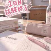 ヒメ日記 2026/09/09 13:49 投稿 せいな CECIL