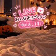 ヒメ日記 2026/10/06 00:30 投稿 せいな CECIL
