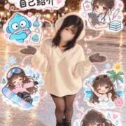 せいな せいなの自己紹介♡ CECIL