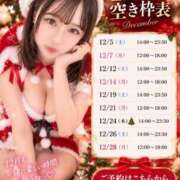 せいな 🎄12月の出勤🎄 CECIL