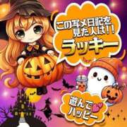 ヒメ日記 2025/10/16 18:32 投稿 なつみ Ace(エース)