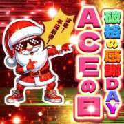 ヒメ日記 2025/12/11 17:37 投稿 なつみ Ace(エース)