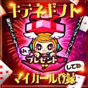 ヒメ日記 2026/01/23 11:30 投稿 なつみ Ace(エース)