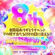 ヒメ日記 2026/03/17 11:01 投稿 なつみ Ace(エース)