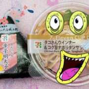 ヒメ日記 2026/03/21 09:34 投稿 清水 熟女の風俗最終章 横浜本店