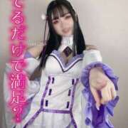 ヒメ日記 2025/11/17 20:10 投稿 ゆな JAPAN CLUB BUNNY LOUNGE