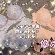 ヒメ日記 2025/06/12 21:11 投稿 岩下 鶯谷デッドボール