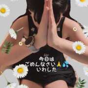 ヒメ日記 2025/06/14 23:10 投稿 岩下 鶯谷デッドボール