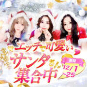 ヒメ日記 2025/12/09 17:53 投稿 ミル Club NANA 神戸西宮