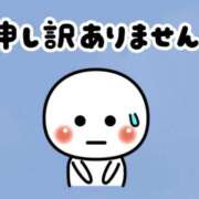 ヒメ日記 2026/01/27 20:12 投稿 筧　めぐ ソープランド蜜 人妻・美熟女専門店