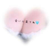 ヒメ日記 2025/07/01 23:44 投稿 れみ 茨城神栖ちゃんこ