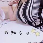 ヒメ日記 2025/07/18 14:54 投稿 れみ 茨城神栖ちゃんこ