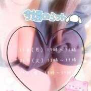 ヒメ日記 2025/08/25 13:49 投稿 れみ 茨城神栖ちゃんこ