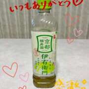 ヒメ日記 2025/09/17 20:06 投稿 一峰菜々緒 札幌ソフィア