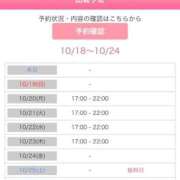 ヒメ日記 2025/10/18 08:36 投稿 一峰菜々緒 札幌ソフィア