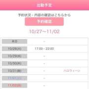 ヒメ日記 2025/10/27 17:33 投稿 一峰菜々緒 札幌ソフィア