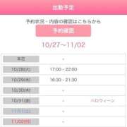 ヒメ日記 2025/10/27 20:19 投稿 一峰菜々緒 札幌ソフィア