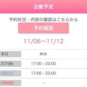 ヒメ日記 2025/11/06 12:48 投稿 一峰菜々緒 札幌ソフィア