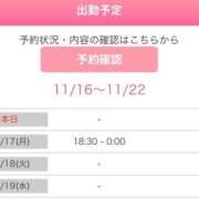 ヒメ日記 2025/11/16 09:18 投稿 一峰菜々緒 札幌ソフィア