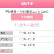 ヒメ日記 2025/11/27 13:42 投稿 一峰菜々緒 札幌ソフィア