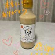 ヒメ日記 2025/11/27 18:33 投稿 一峰菜々緒 札幌ソフィア