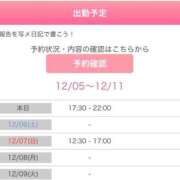 一峰菜々緒 出勤情報🍀 札幌ソフィア