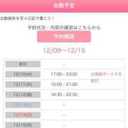 ヒメ日記 2025/12/09 22:04 投稿 一峰菜々緒 札幌ソフィア