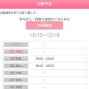 ヒメ日記 2025/12/13 15:12 投稿 一峰菜々緒 札幌ソフィア