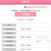 ヒメ日記 2025/12/21 20:49 投稿 一峰菜々緒 札幌ソフィア