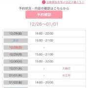 ヒメ日記 2025/12/27 01:04 投稿 一峰菜々緒 札幌ソフィア