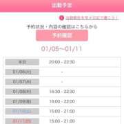 ヒメ日記 2026/01/05 15:49 投稿 一峰菜々緒 札幌ソフィア