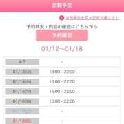 一峰菜々緒 出勤追加🍀 札幌ソフィア